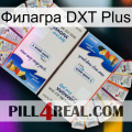 Филагра DXT Plus kamagra1